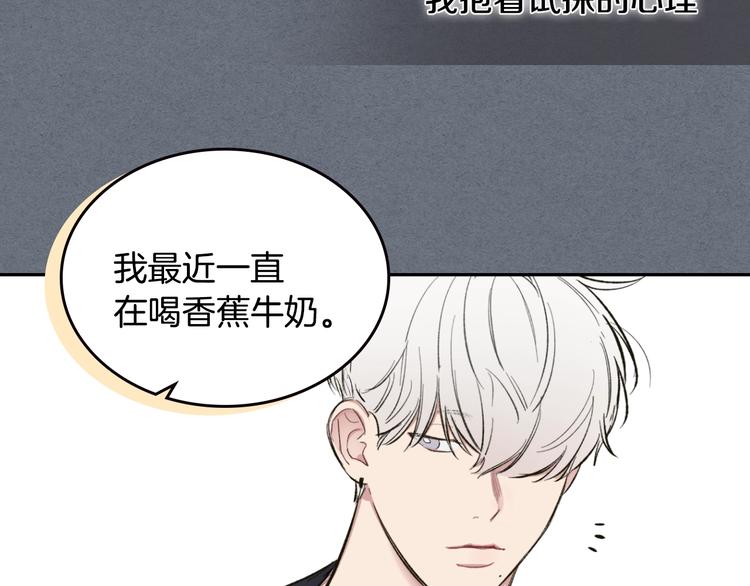 第3话 确认29