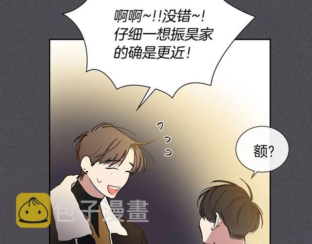 第29话 还债86