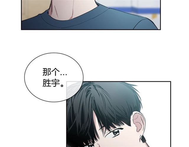 第25话 爲何不是我？113