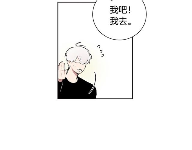 第7话 躲避23