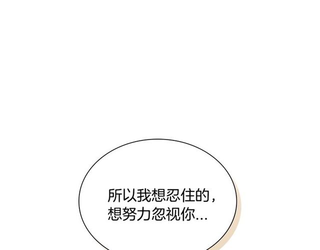 第30话 互诉心意8