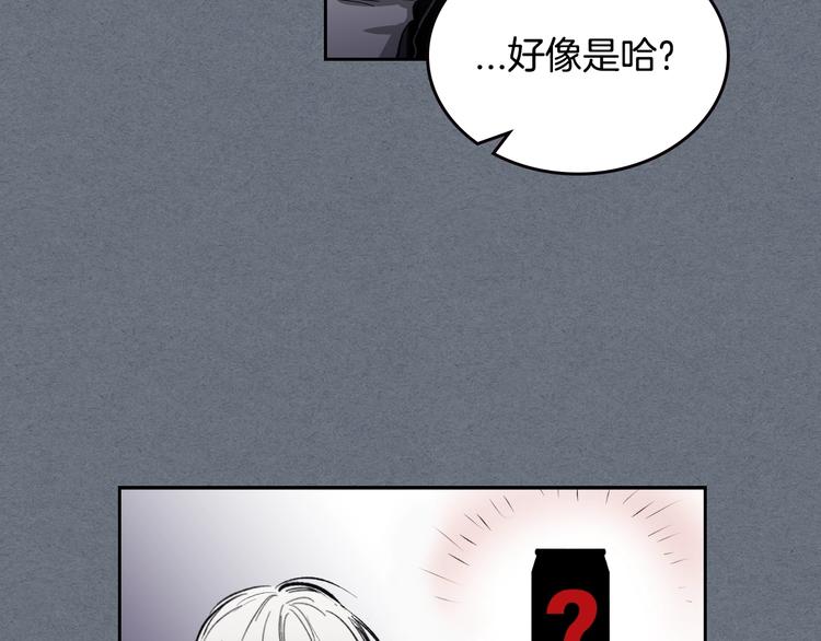 第3话 确认19