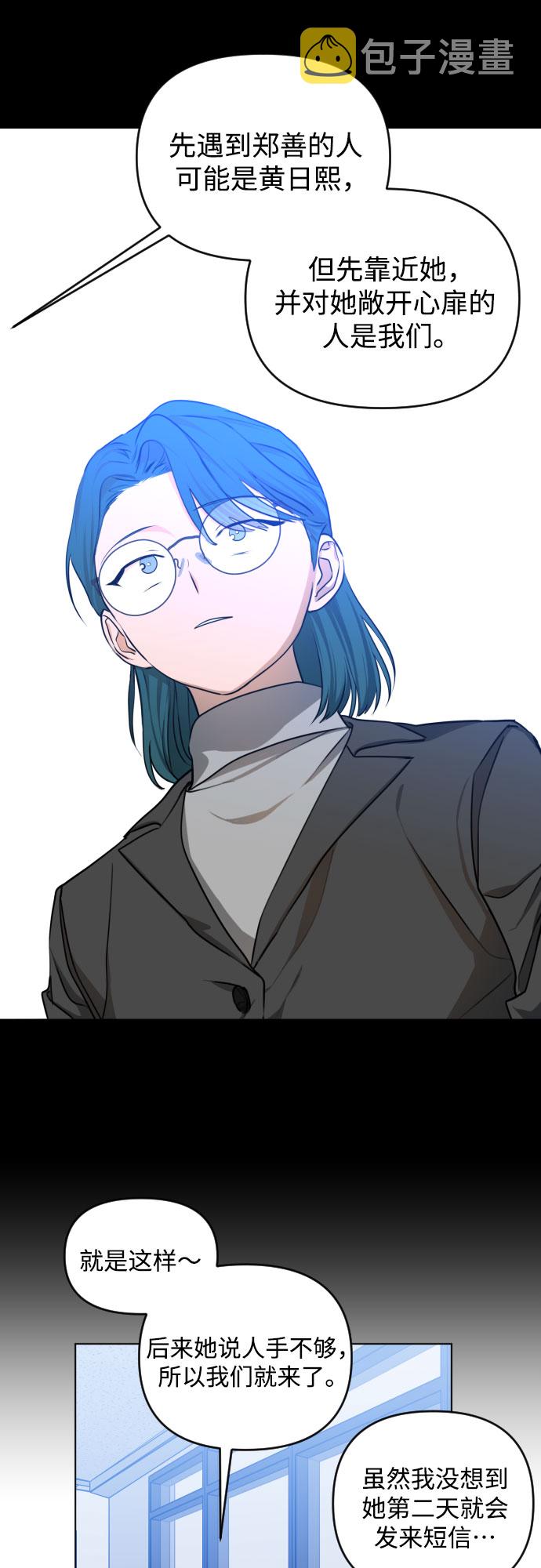 [第三季] 第35话 郑善（2）11
