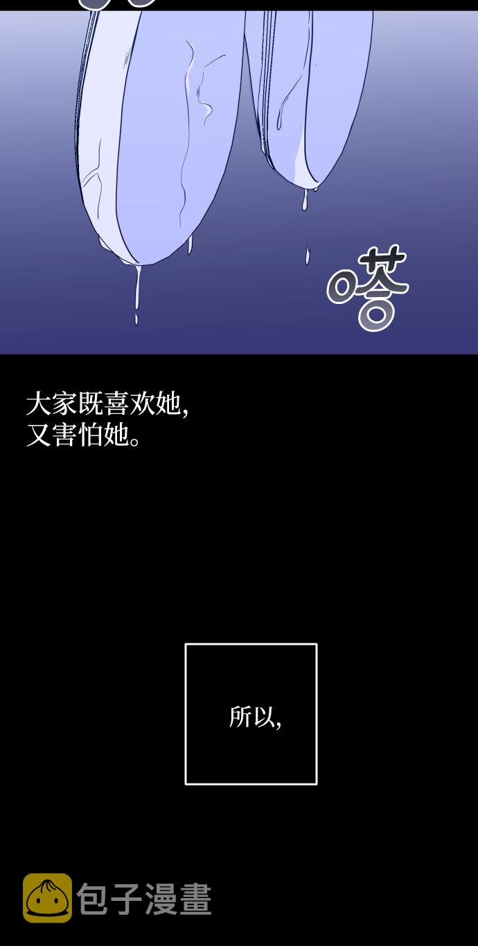 [第27话] 鸦雀（1）14