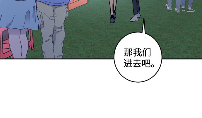 [第二季] 第19话 侧耳倾听（2）6