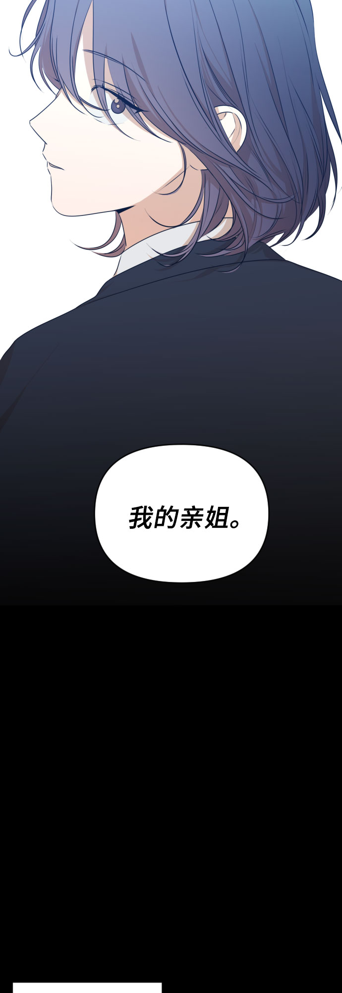 [第三季] 第25话 宋冬仙（1）23
