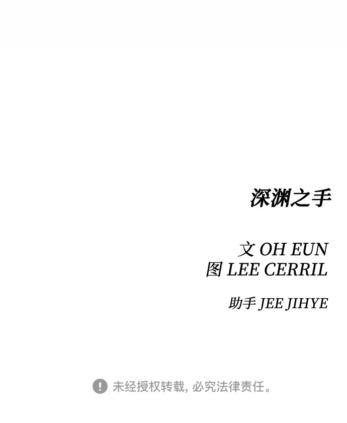 [第11话] 教会（1）58