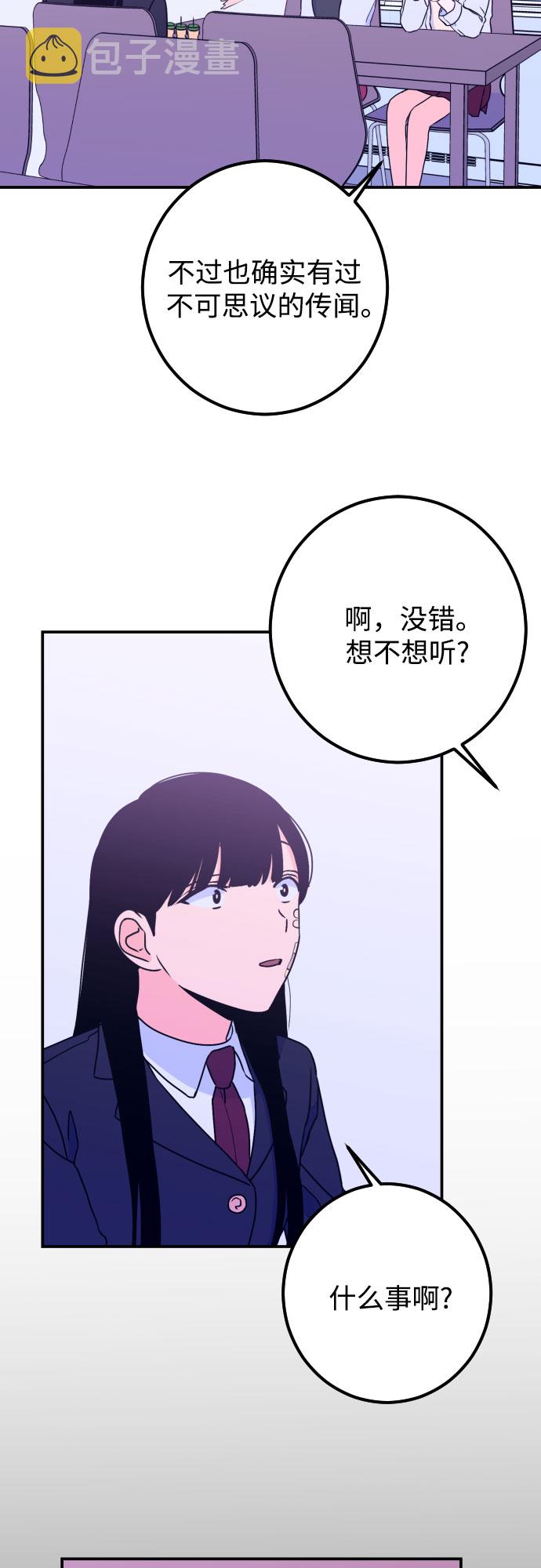 [第14话] 圣母（2）13