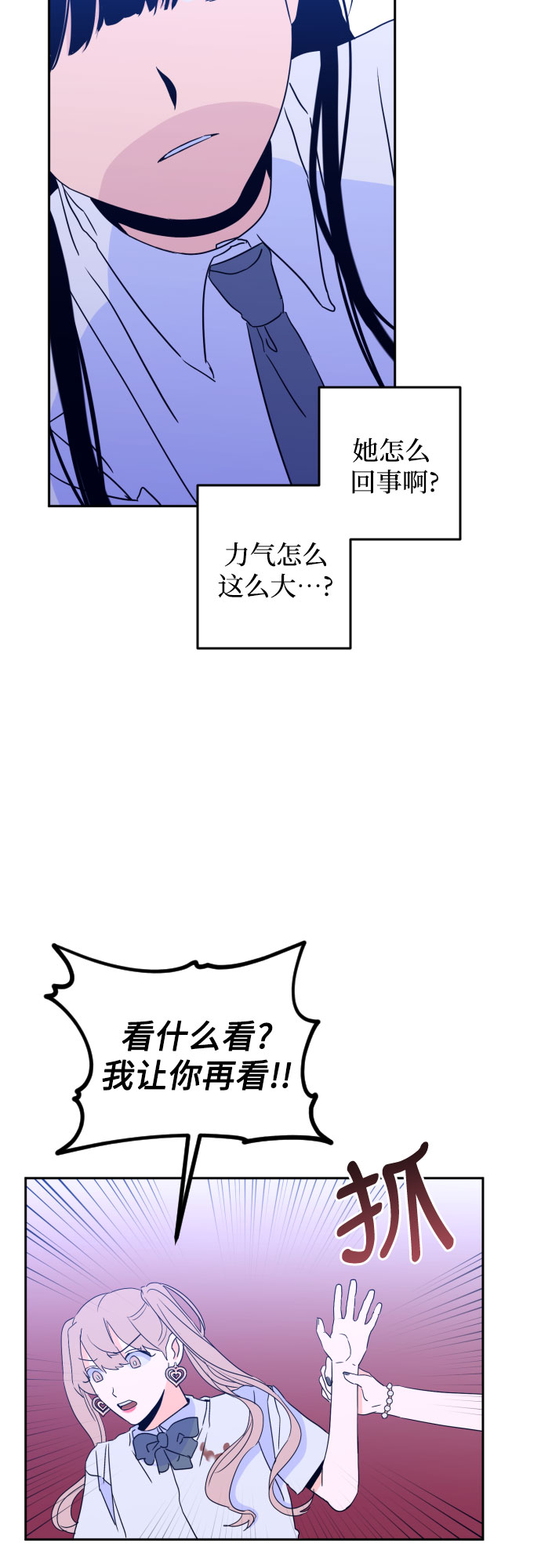 [第二季] 第2话 天使们的学校（2）17