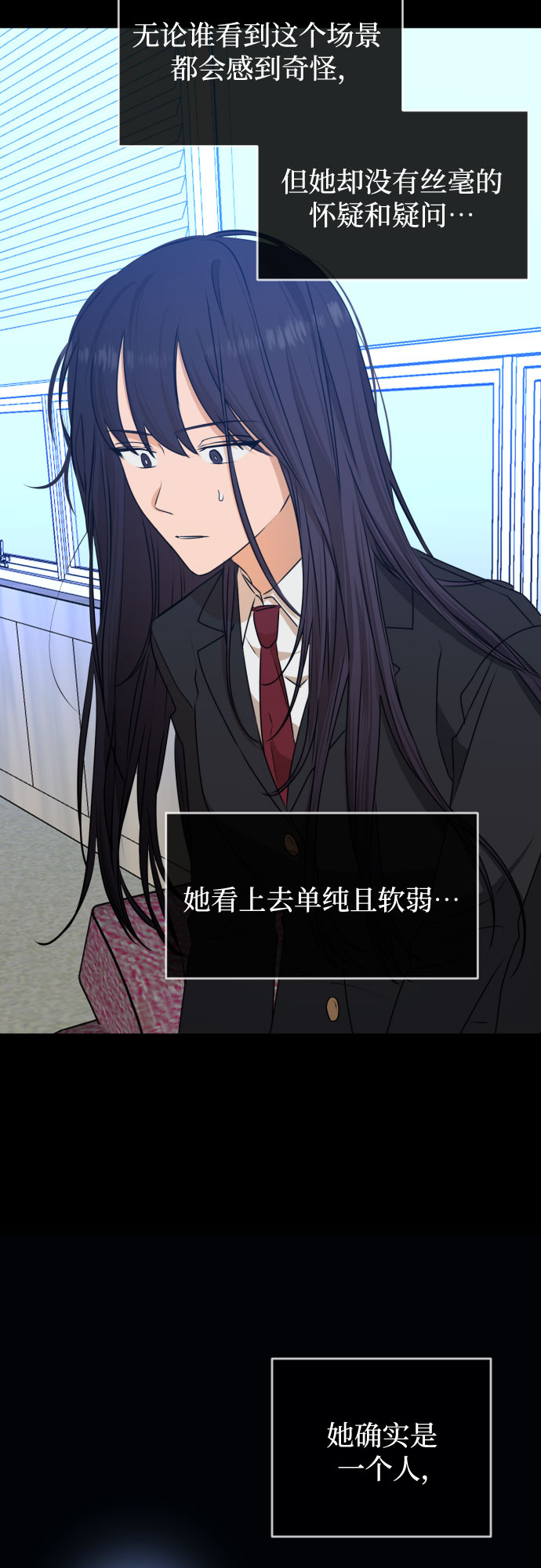 [第三季] 第44话 尹玛利（4）39