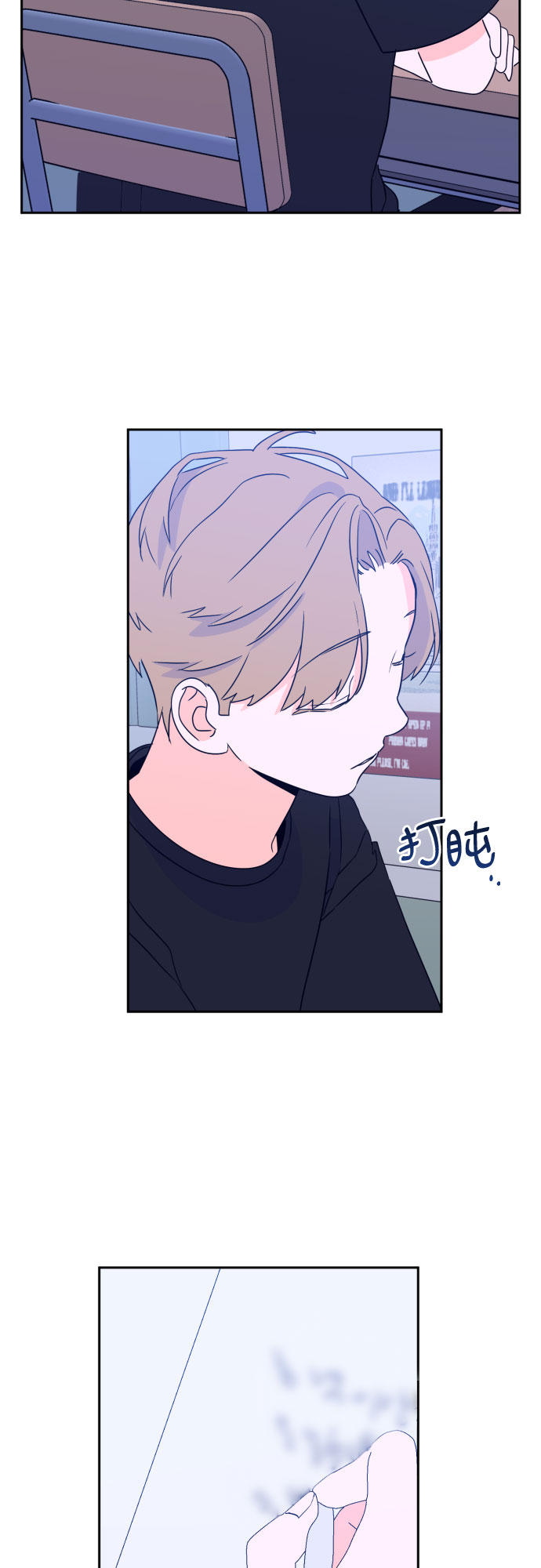 [第二季] 第13话 你X我吗?（4）42