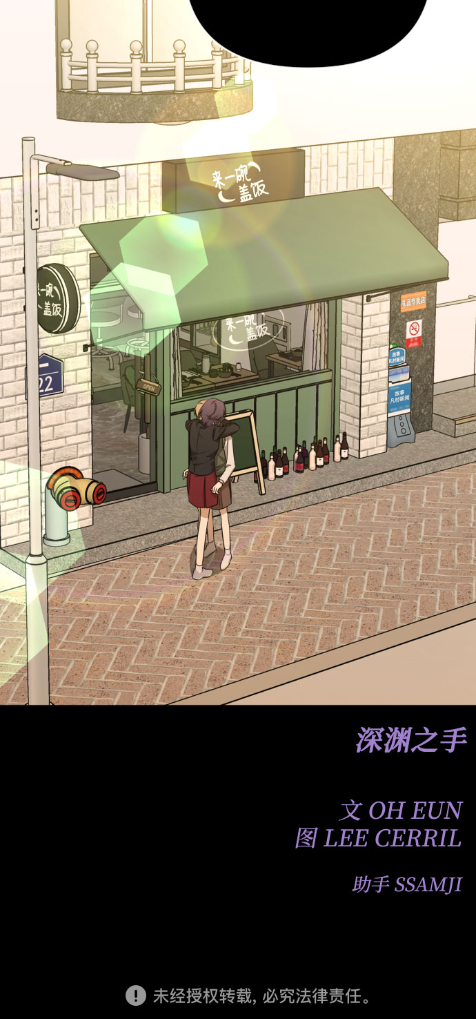 [第三季] 第21话 黄日熙（2）38