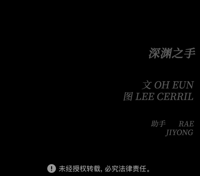 [第三季] 第42话 尹玛利（2）47