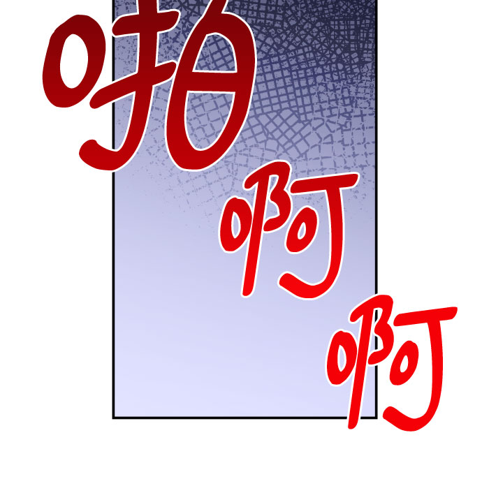 [第24话] 关系（3）40