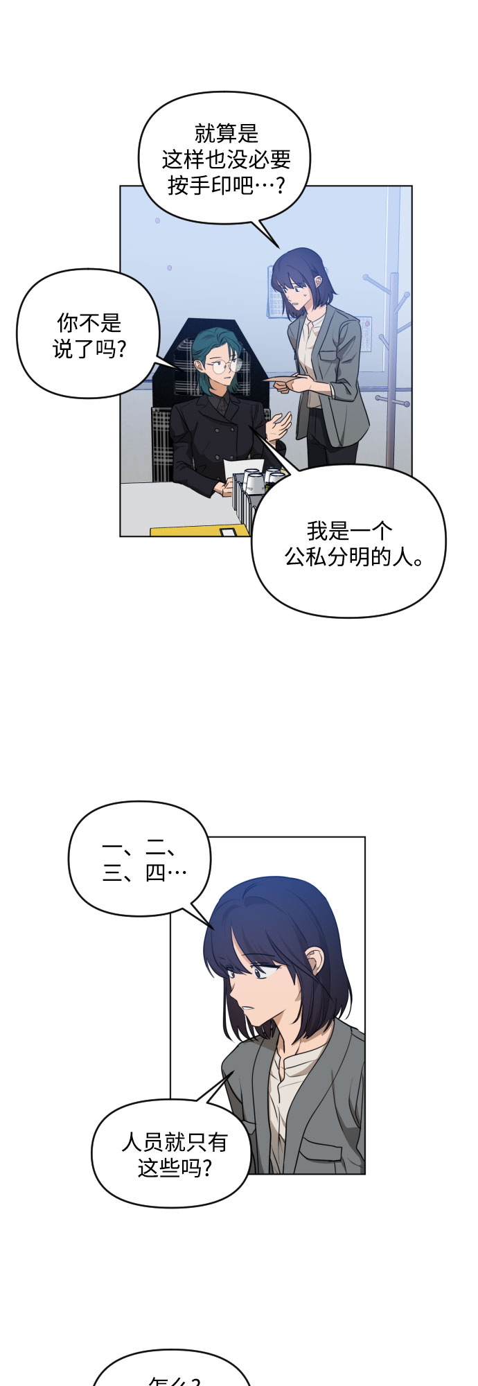 [第三季] 第34话 郑善（1）36