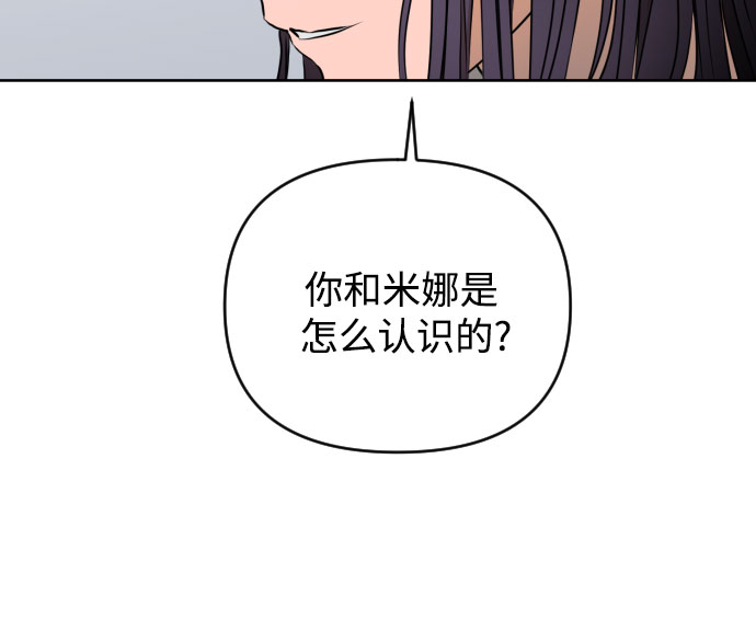 [第三季] 第11话 陈米娜（4）17