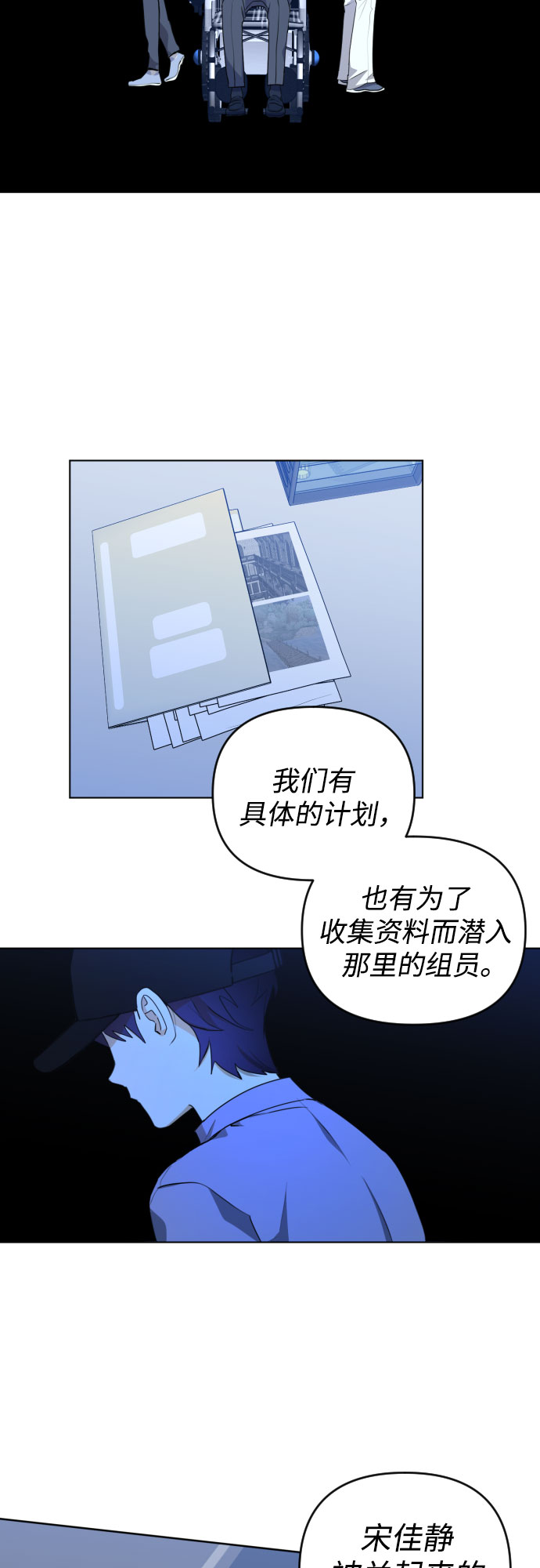 [第三季] 第34话 郑善（1）1