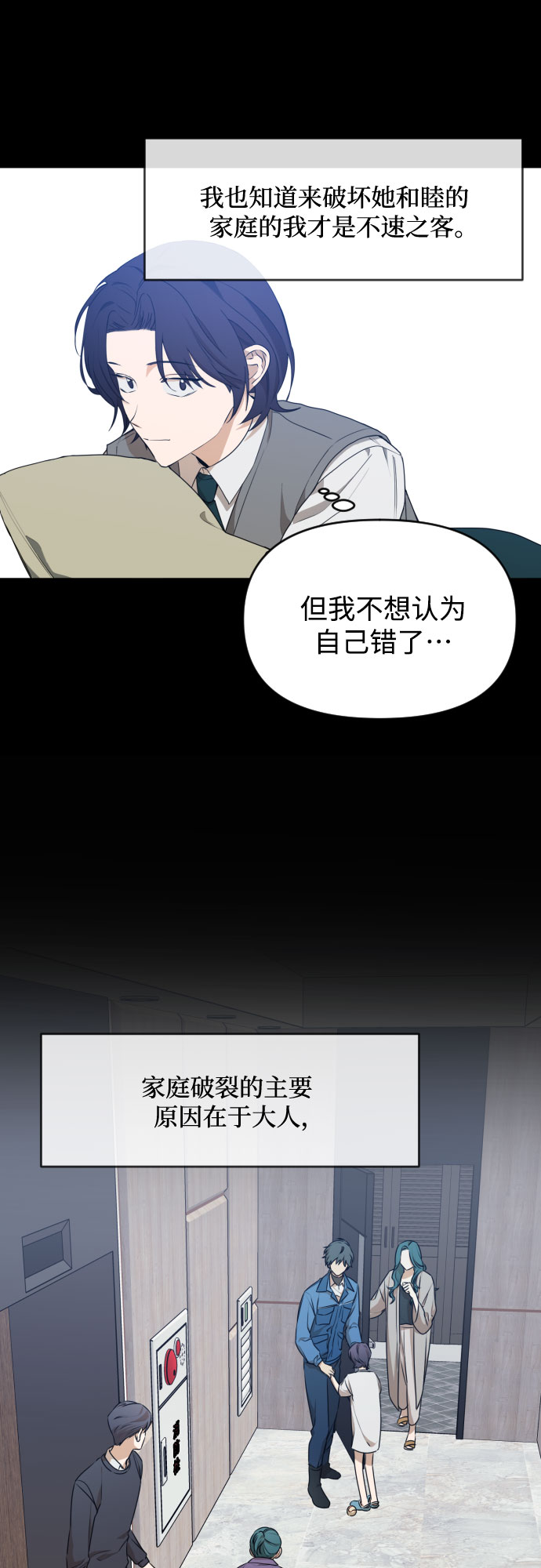 [第三季] 第31话 宋佳静（2）9