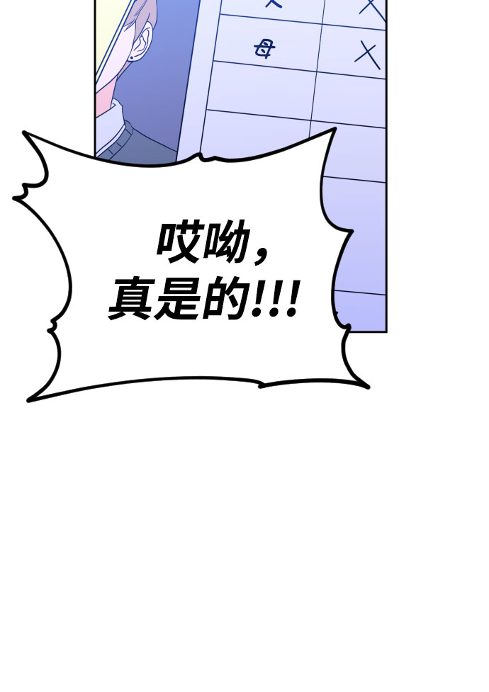 [第二季] 第1话 天使们的学校（1）15