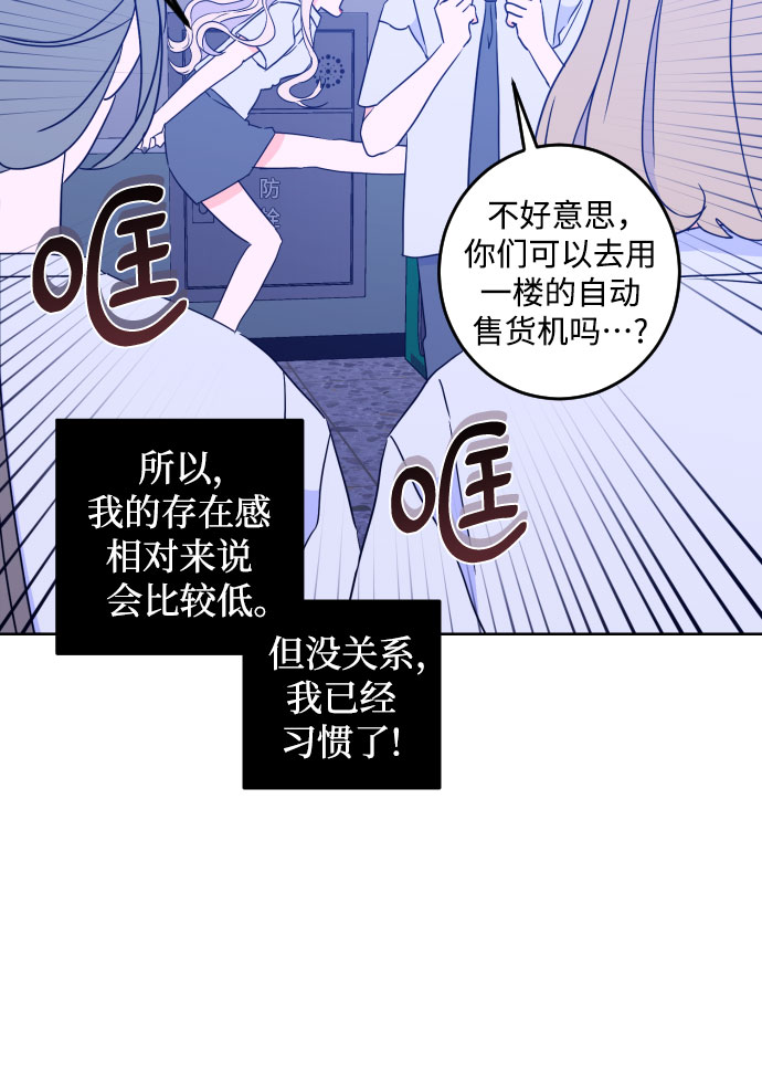 [第二季] 第4话 援助之手（1）9