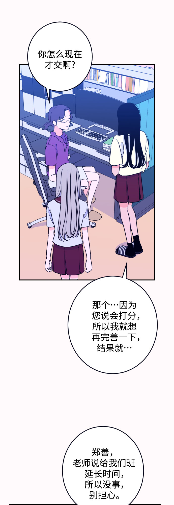 [第21话] 入海（4）38