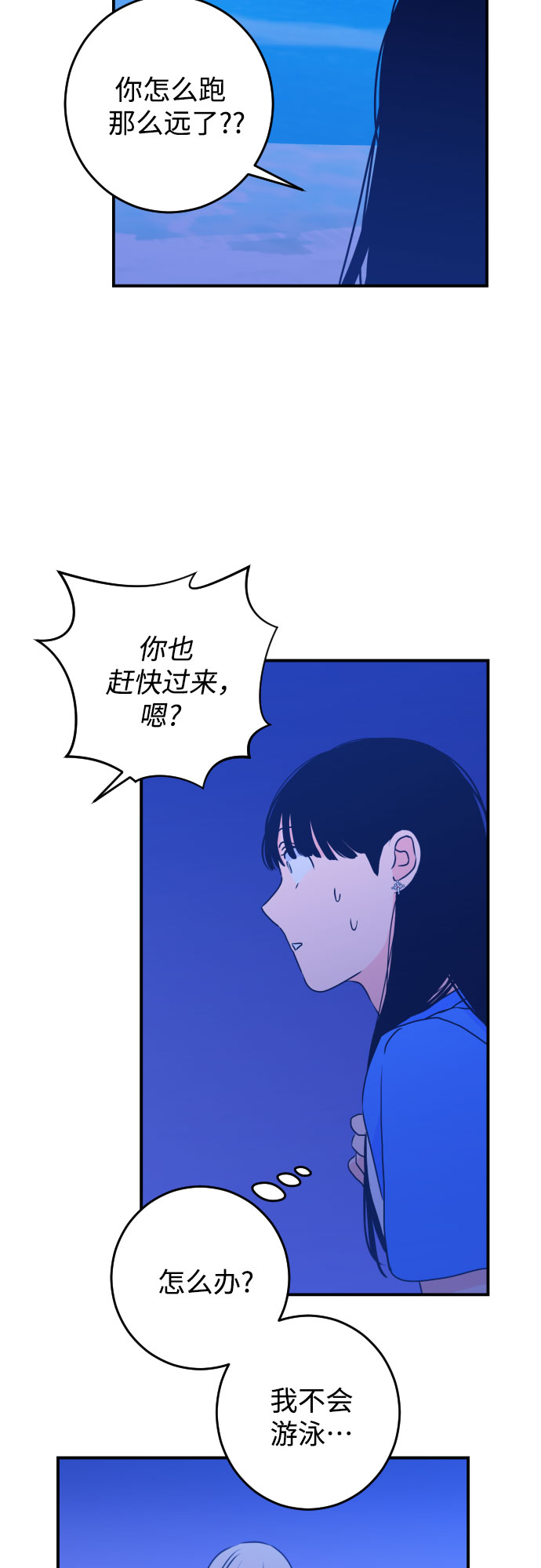 [第20话] 入海（3）27