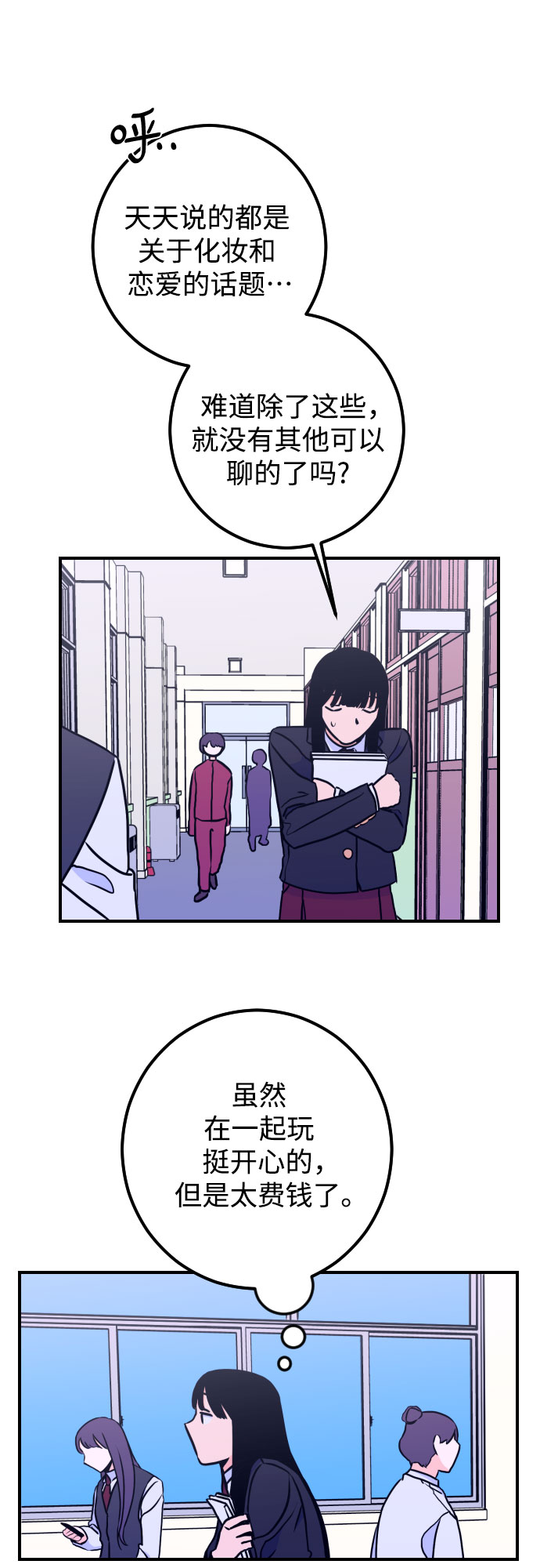 [第11话] 教会（1）23
