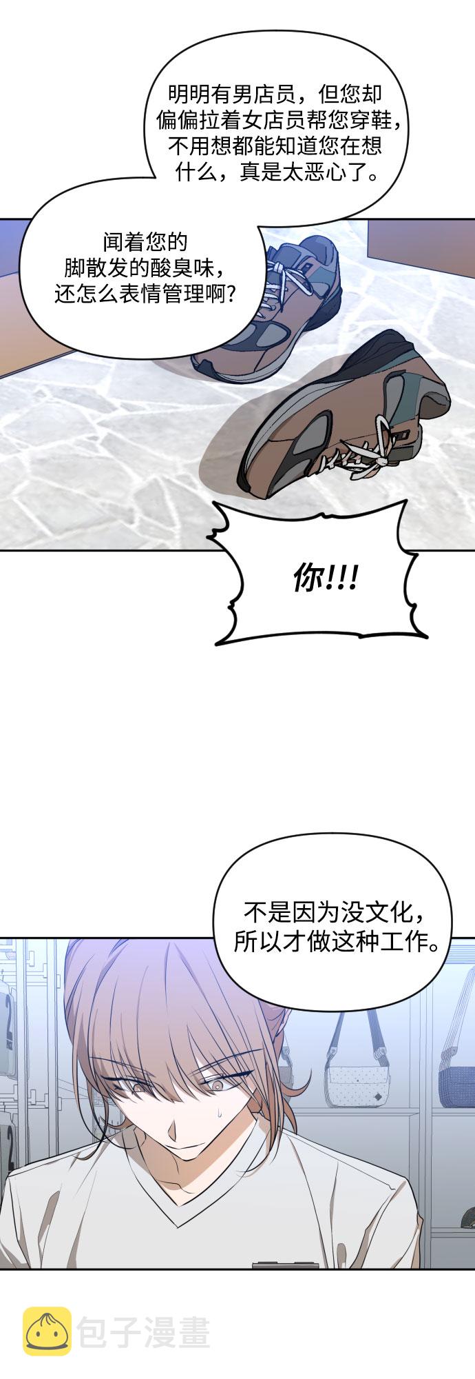[第三季] 第15话 李淑贤（1）27