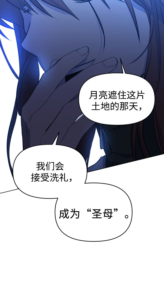 [第三季] 第40话 郑善（7）18