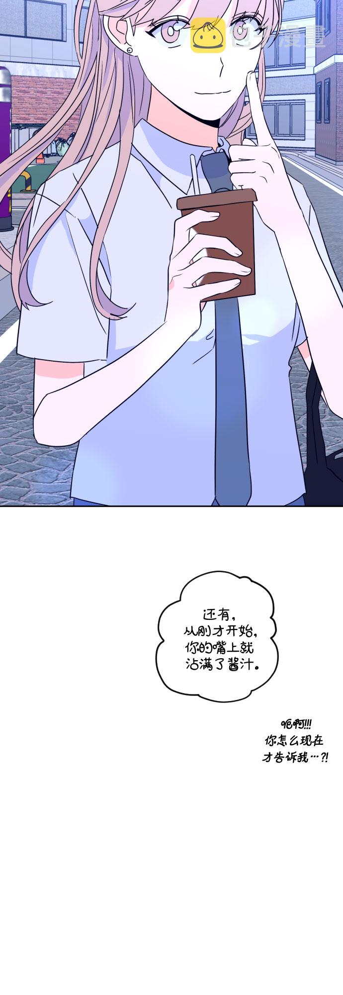 [第二季] 第13话 你X我吗?（4）31