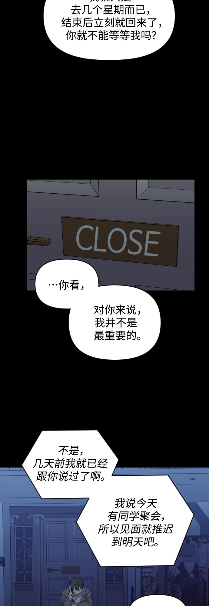 [第三季] 第46话 圣敏和贤静25
