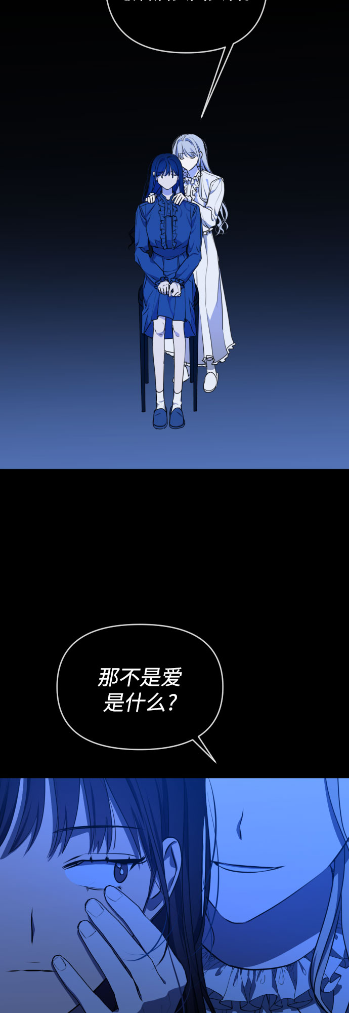 [第三季] 第33话 ???19