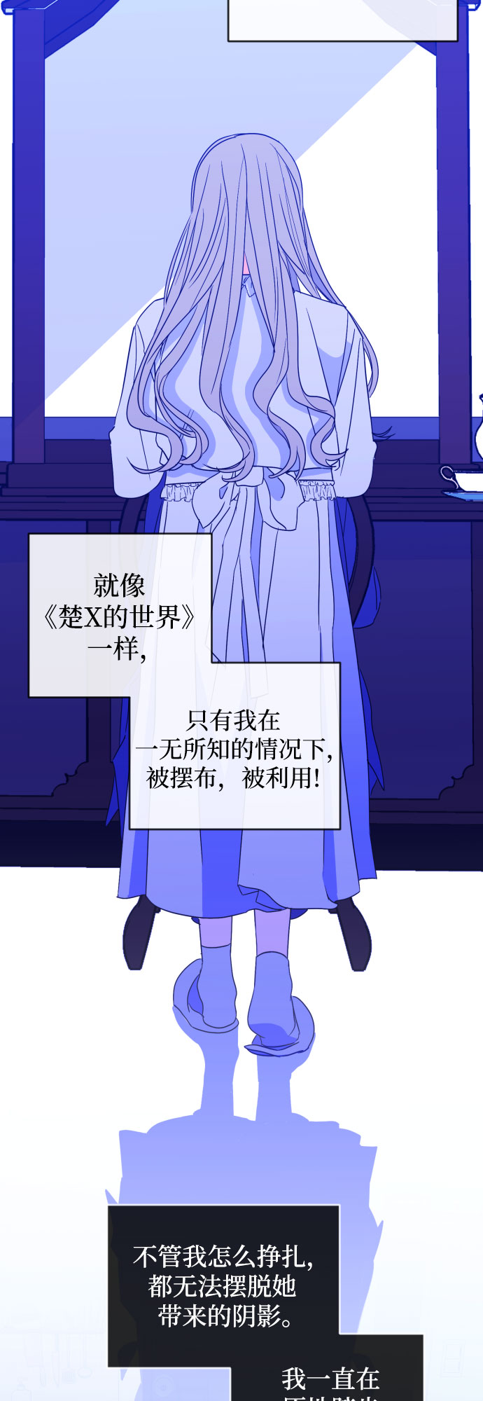 [第三季] 第33话 ???37