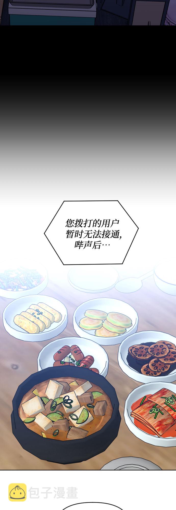 [第三季] 第3话 贤静和圣敏11