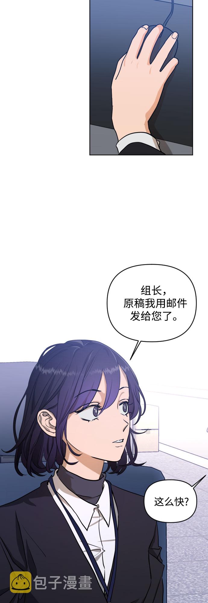 [第三季] 第1话 我的世界2