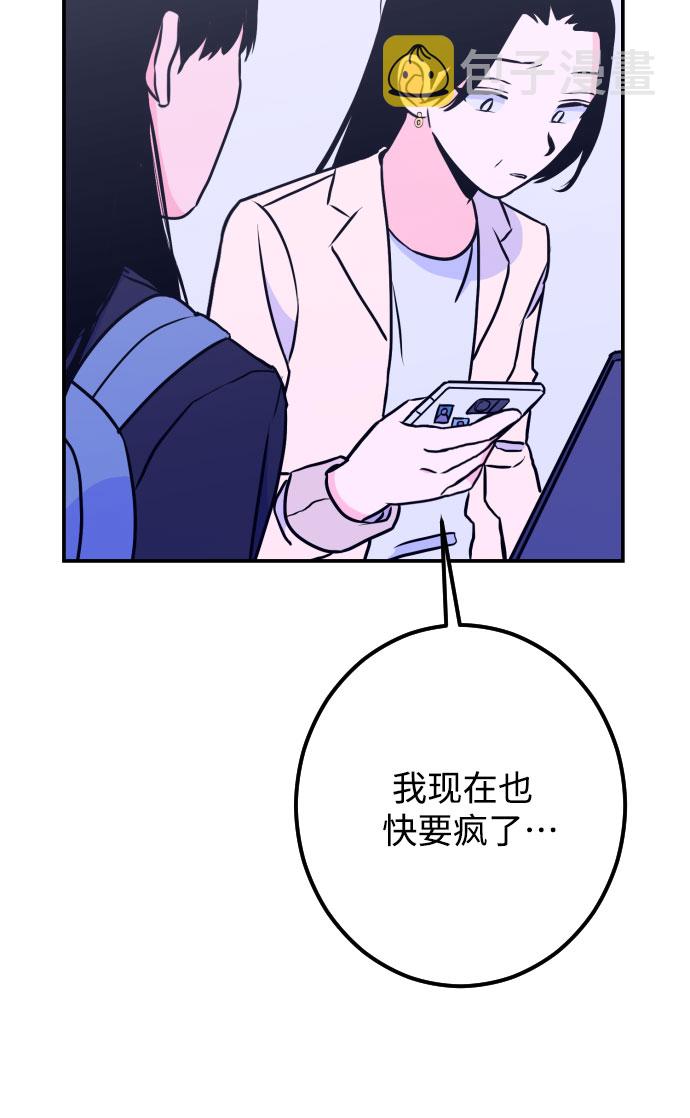 [第13话] 圣母（1）20