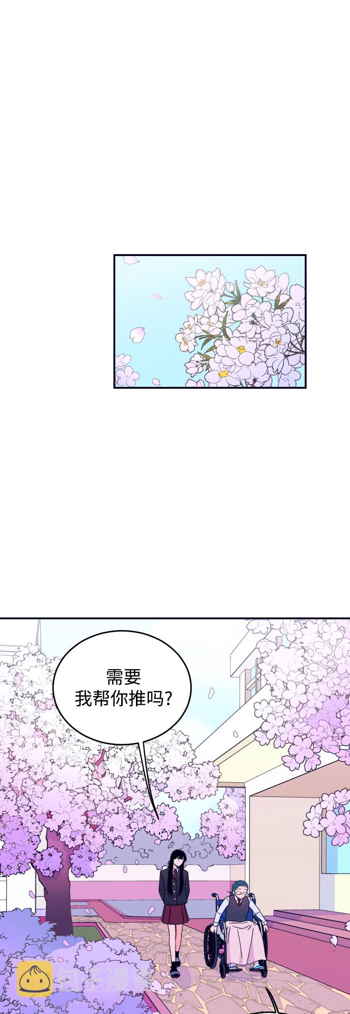 [第4话] 道歉24