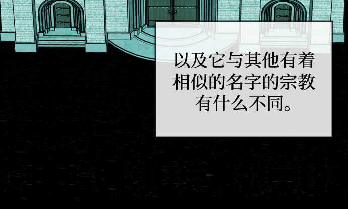 [第三季] 第43话 尹玛利（3）6