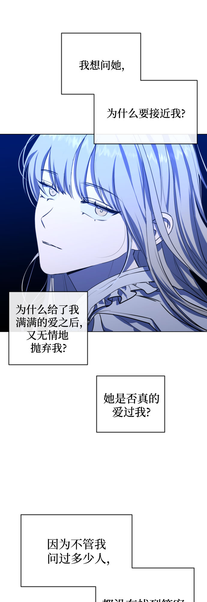 [第三季] 第33话 ???60