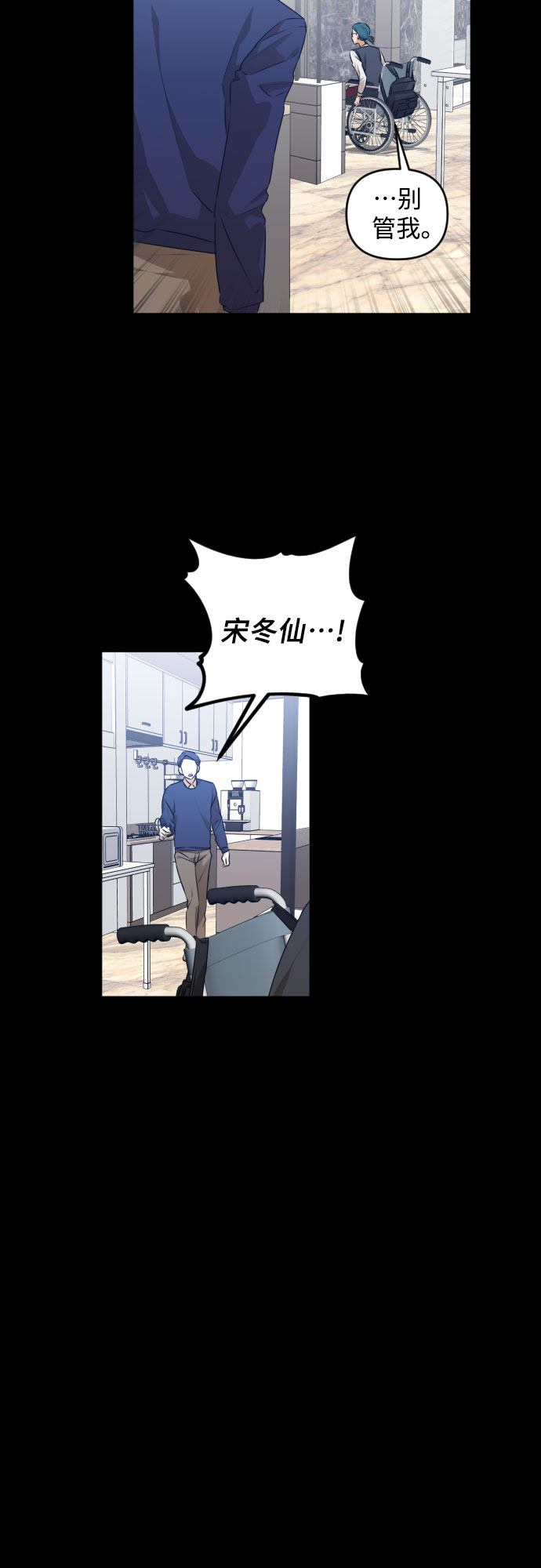 [第三季] 第28话 宋冬仙（4）20