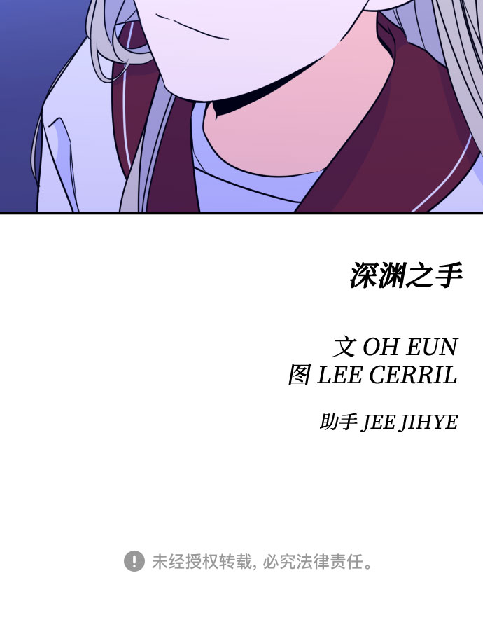 [第25话] 关系（4）41