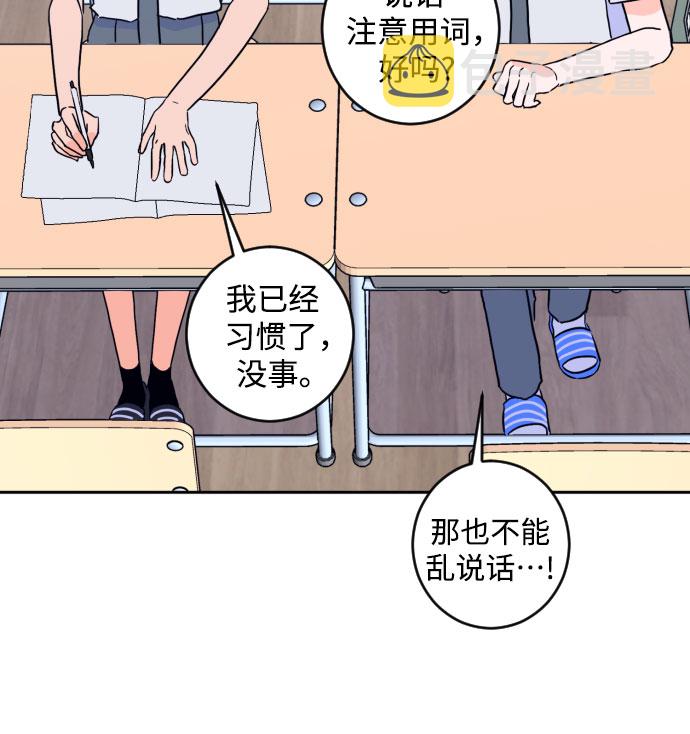[第二季] 第15话 一步两步（2）44