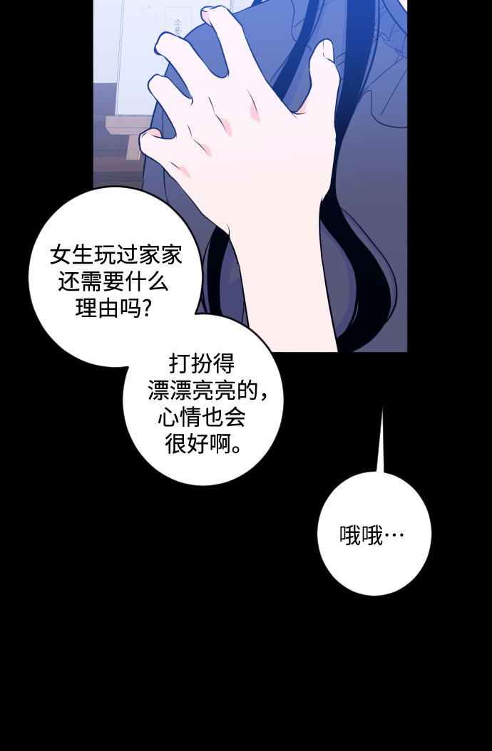 [第二季] 第17话 一步两步（4）30