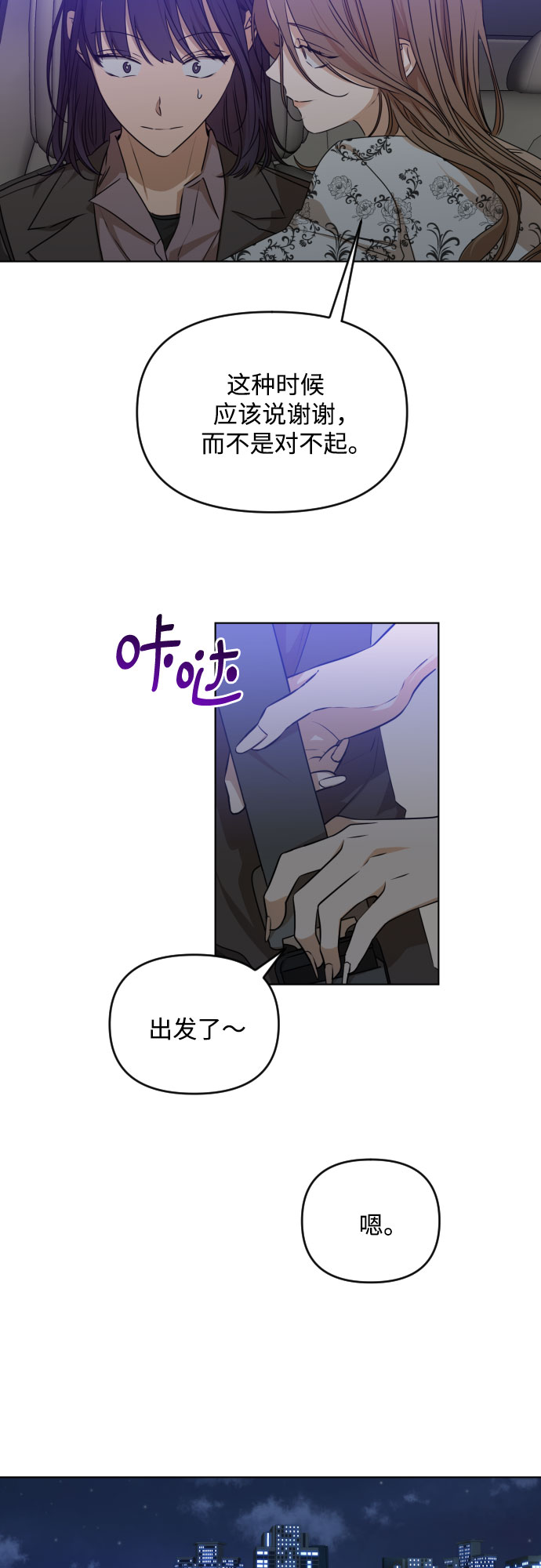 [第三季] 第20话 黄日熙（1）24