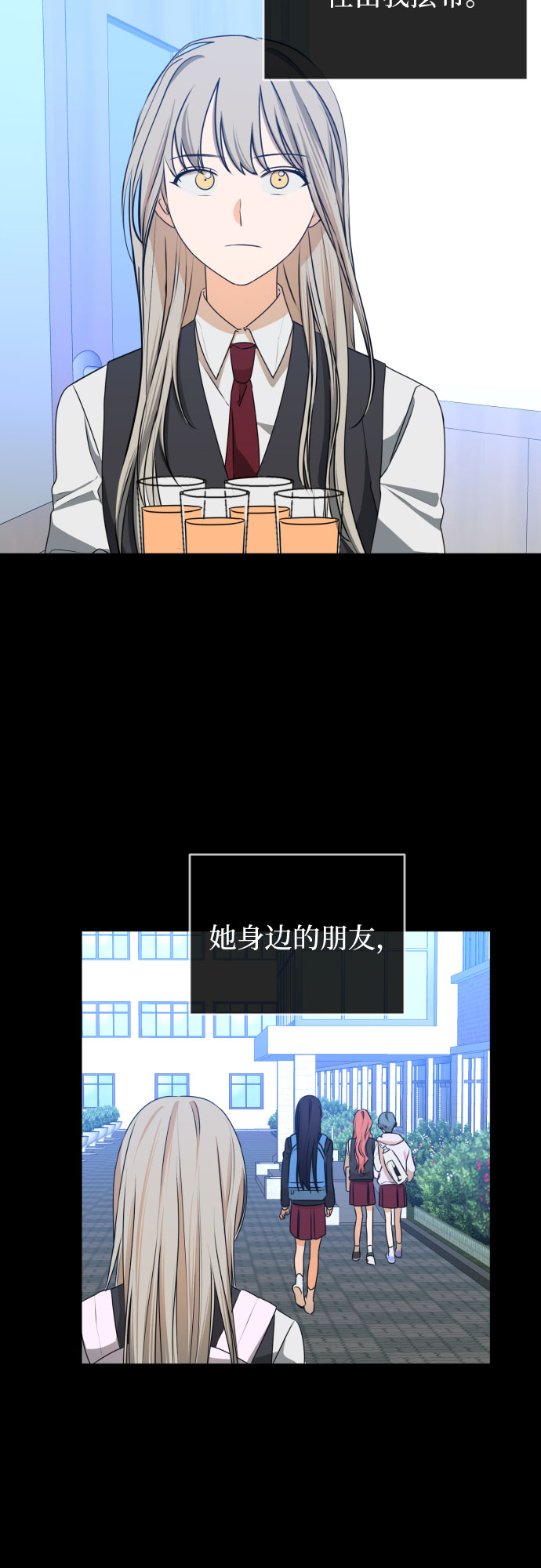 [第三季] 第44话 尹玛利（4）41