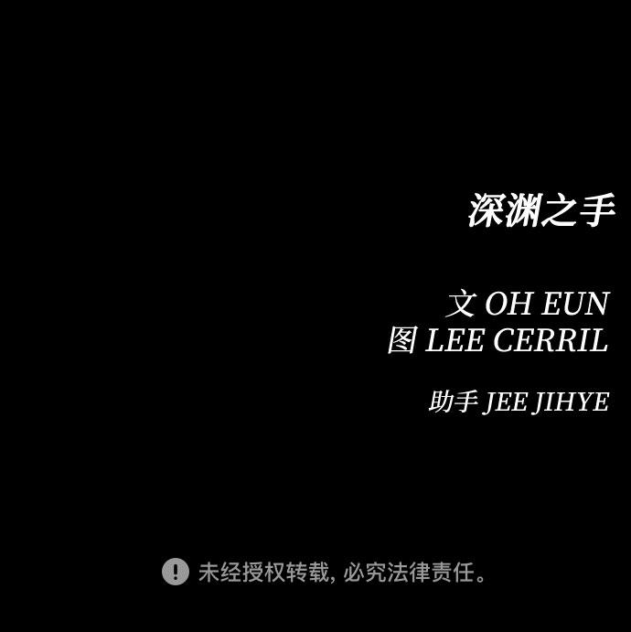 [第二季] 第28话 复仇时刻（5）47