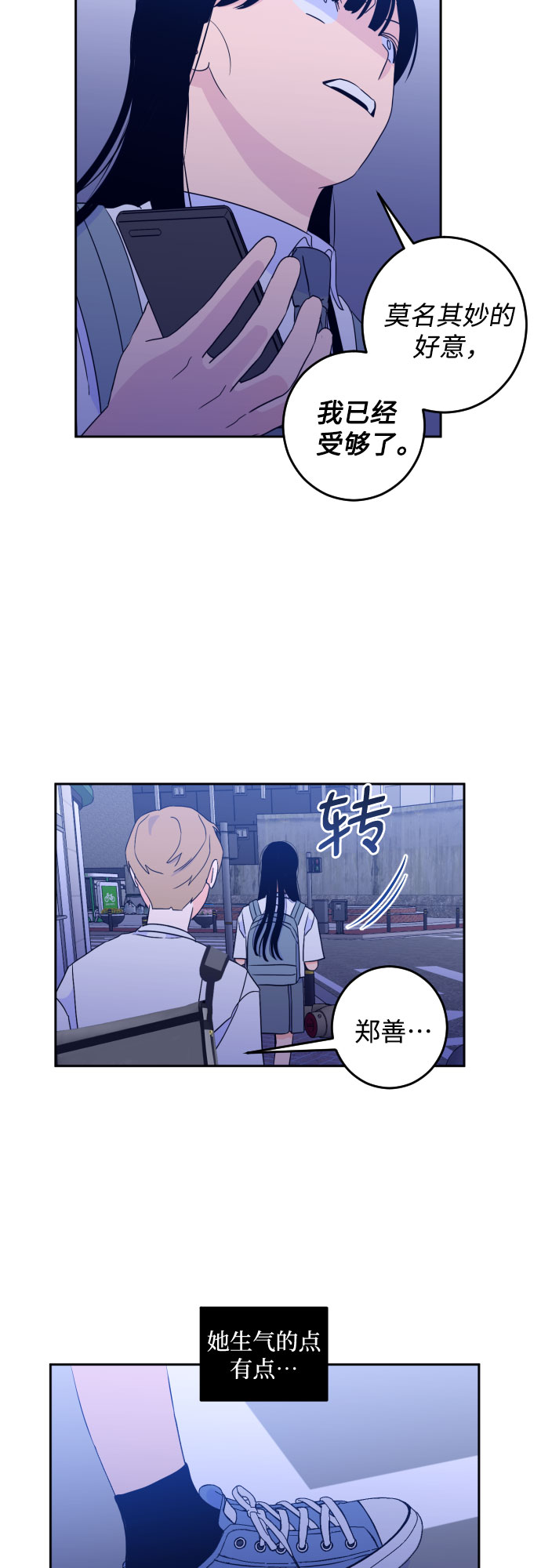 [第二季] 第7话 让人变得像人（1）37