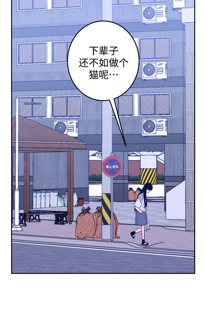 [第二季] 第5话 援助之手（2）23