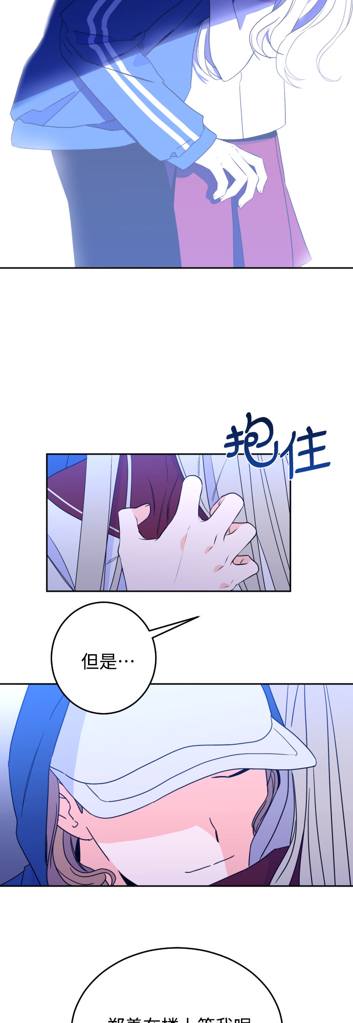 [第28话] 鸦雀（2）24