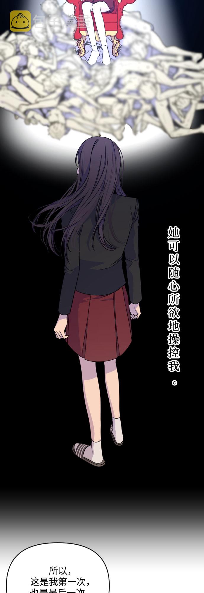 [第三季] 第19话 李淑贤（5）13